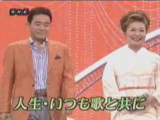 nhk歌謡コンサート——070828[(000318)21-54-11].JPG