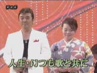 nhk歌謡コンサート——070828[(000264)21-53-57].JPG