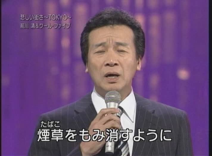 2008年01月29 - ＮＨＫ歌謡コンサート[(065865)09-38-50].JPG