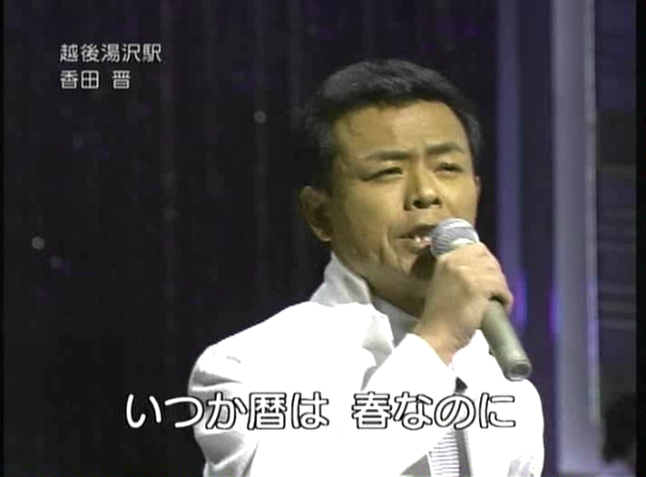 2007年11月06 - ＮＨＫ歌謡コンサート ENKA.DIVX 1080P.divx_001773273.jpg