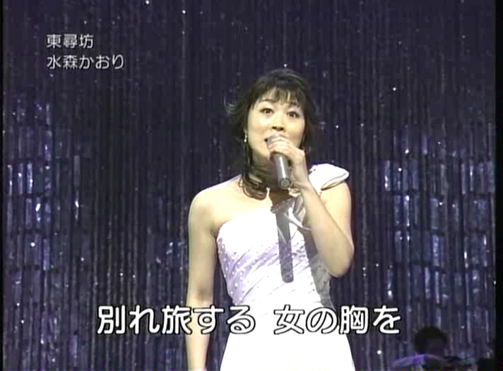 2007年11月06 - ＮＨＫ歌謡コンサート ENKA.DIVX 1080P.divx_000041207.jpg