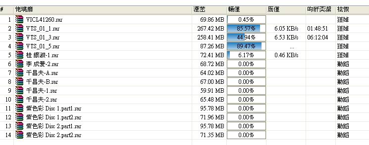 Namipan- actually download.jpg