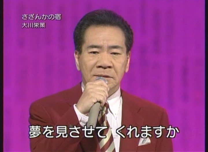 2008.01月22 - ＮＨＫ歌謃コンサート ENKA.DIVX 1080P[(027521)12-31-31].JPG