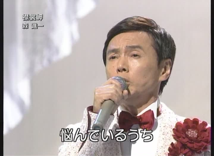 2008.01月22 - ＮＨＫ歌謃コンサート ENKA.DIVX 1080P[(001411)12-30-28].JPG