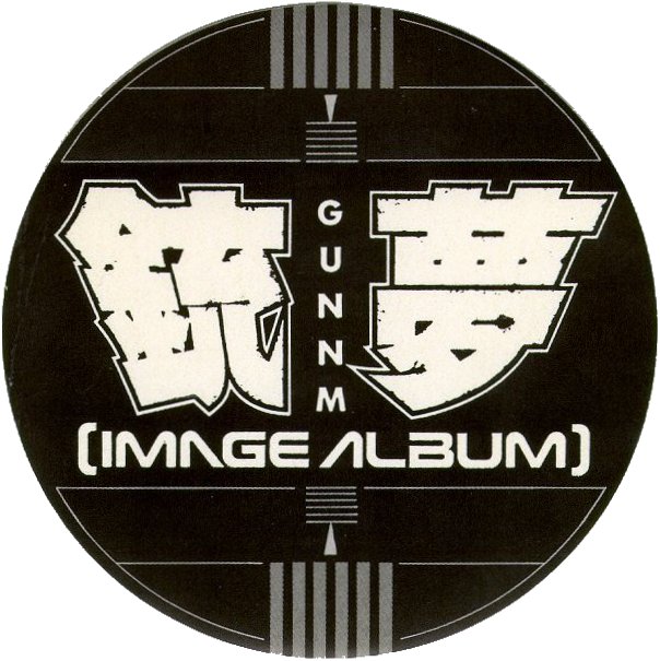 imagealbumsticker.jpg