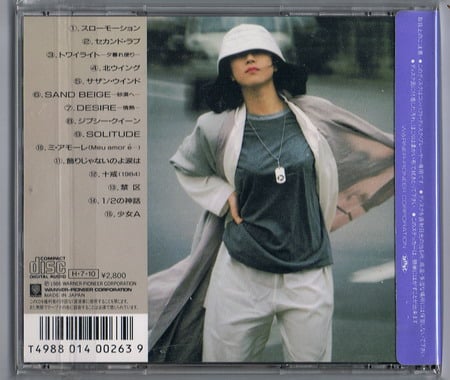 中森明菜ＣＤオリジナルカラオケベスト１５.jpg