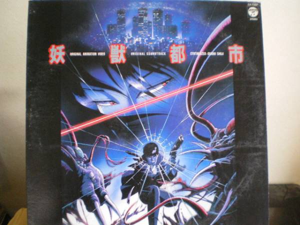 Wicked City_LD02.jpg