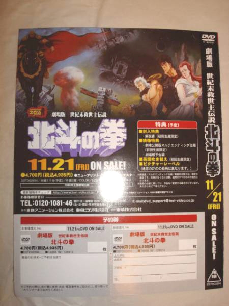 DVD_25th_02.jpg