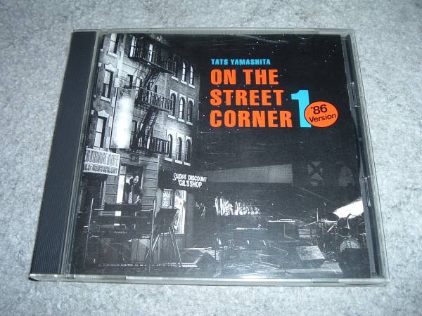 ON THE STREET CORNER 1 '86version 山下達郎.jpg