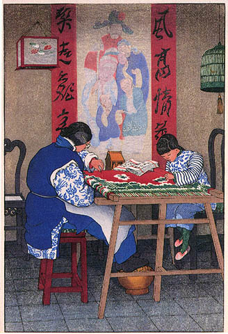 Embroiderers, Soochow 1936.jpg