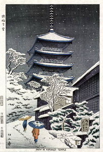 Snow at Kofukuji Temple 1953.jpg