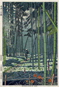 Bamboo Grove of Saga 1953.jpg