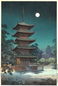 Asakusa Kinryusan 1936.jpg