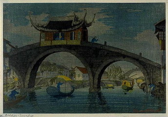 Bridge, Soochow 1924.jpg