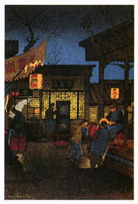 Night Scene, Peking 1922.jpg