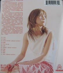 Chihiro Onitsuka CD Cover a.jpg