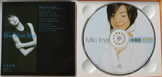 Miki Imai CD Cover.jpg