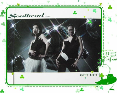 Soulhead CD Cover.jpg