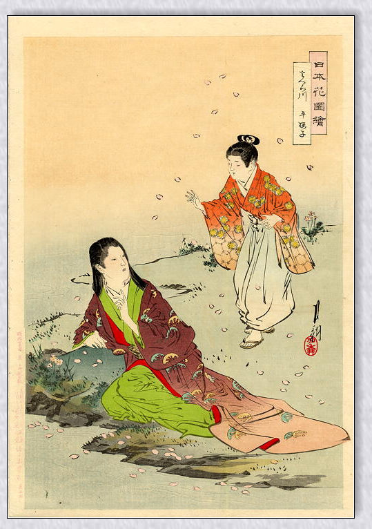 01 A seated girl watches an approaching boy (Sakuragawa cherry blossom river).jpg