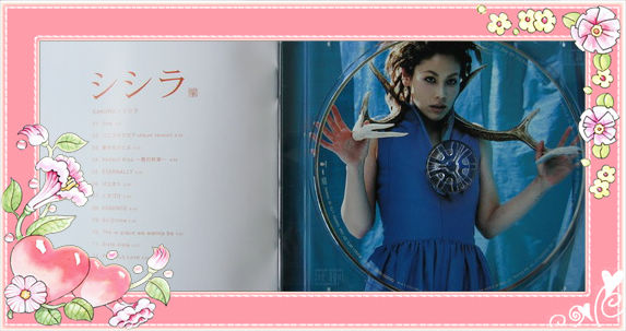 Sakura CD Cover k.jpg