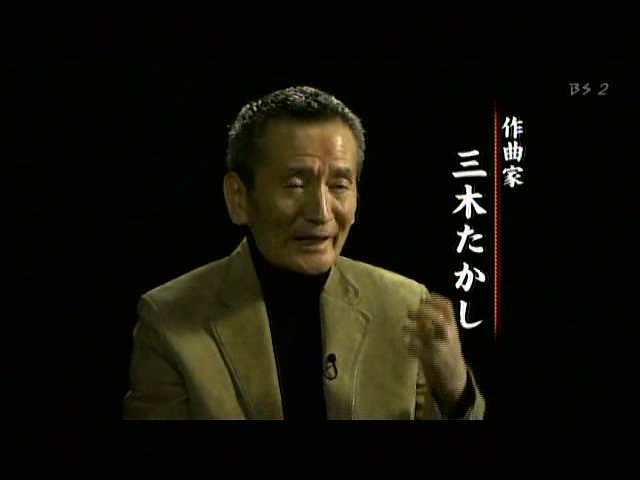 bs2 takashi.avi_000130600.jpg