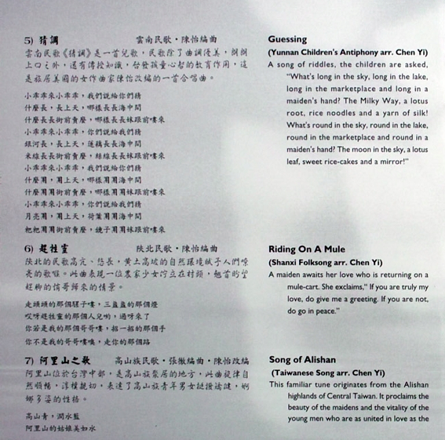 歌曲介绍 3.jpg