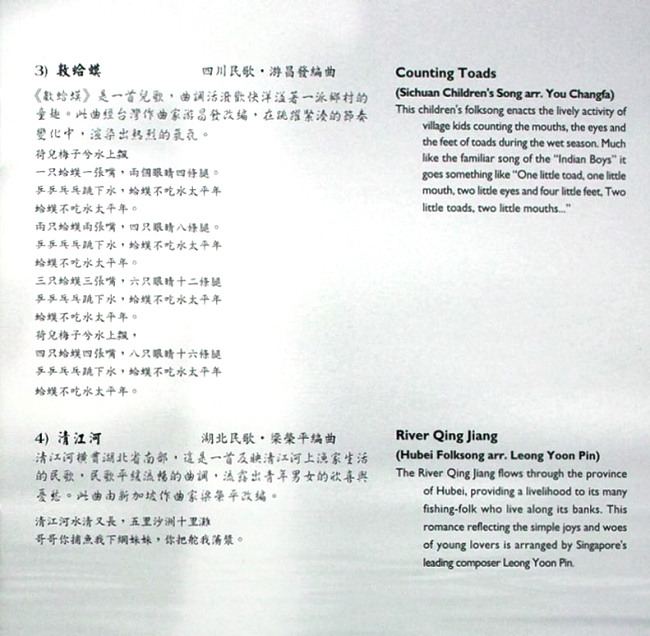 歌曲介绍 2.jpg