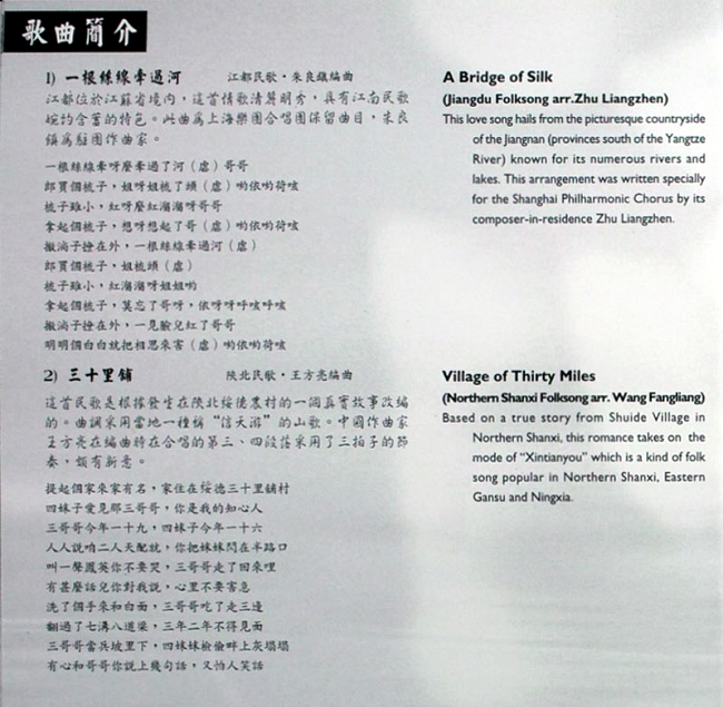 歌曲介绍 1.jpg