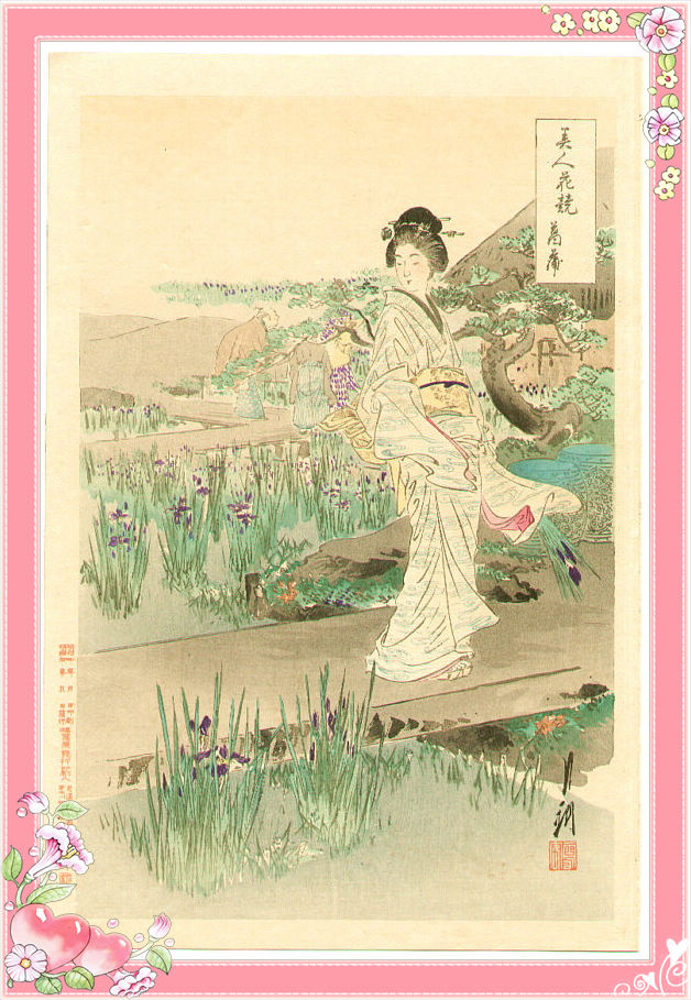 Iris Garden Takekawa Risaburo pub. embossed.jpg