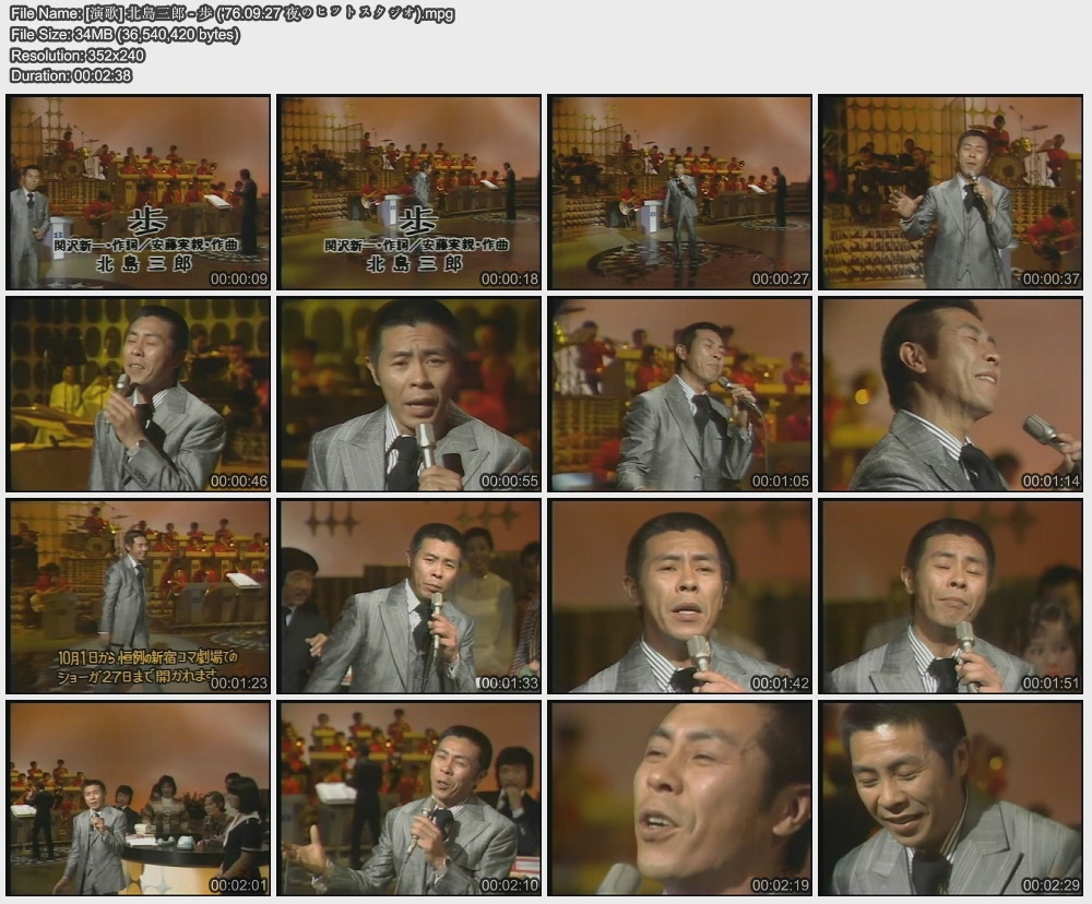 [演歌] 北島三郎 - 歩 ('76.09.27 夜のヒットスタジオ).jpg