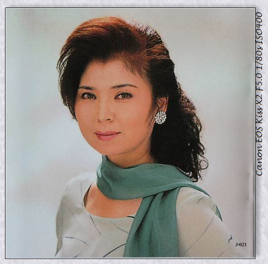 Aki Yashiro CD Cover a.jpg