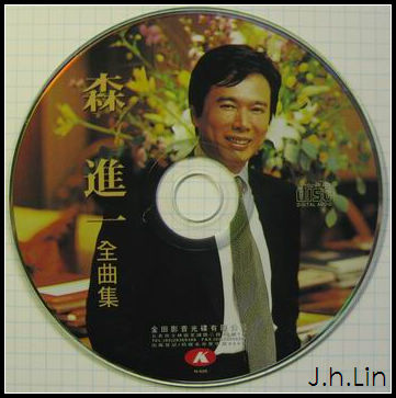 Mori Shinichi CD Cover b.jpg