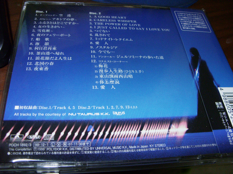SDC17382.jpg