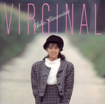 南野陽子 - Virginal.jpg