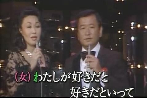 Frank Nagai & Matsuo Kazuko.jpg