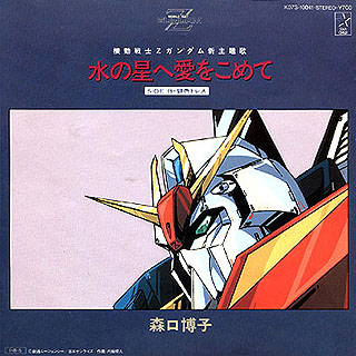 Anime_Gundam11a.JPG