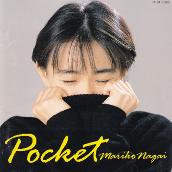 永井真理子-poket.png