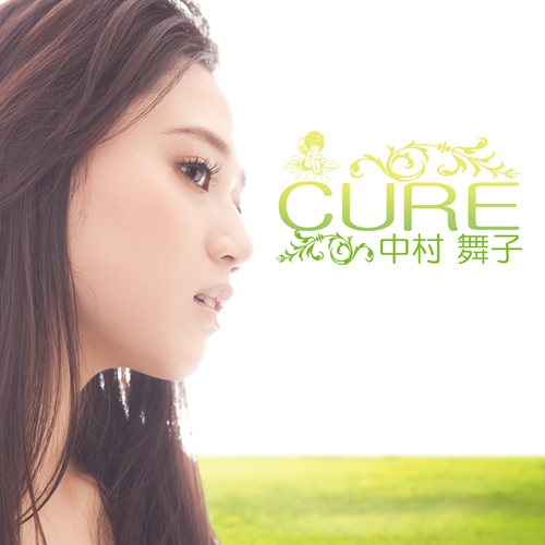 中村舞子〈CURE〉.jpg