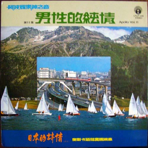 日本的诗情（之3）.jpg