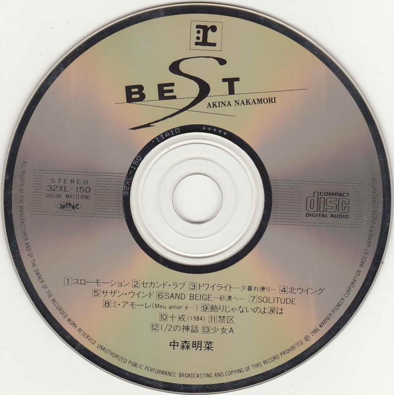 中森明菜BEST-1.3.jpg