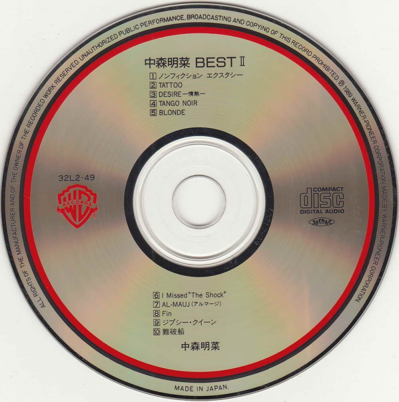 中森明菜BEST-2.2.jpg