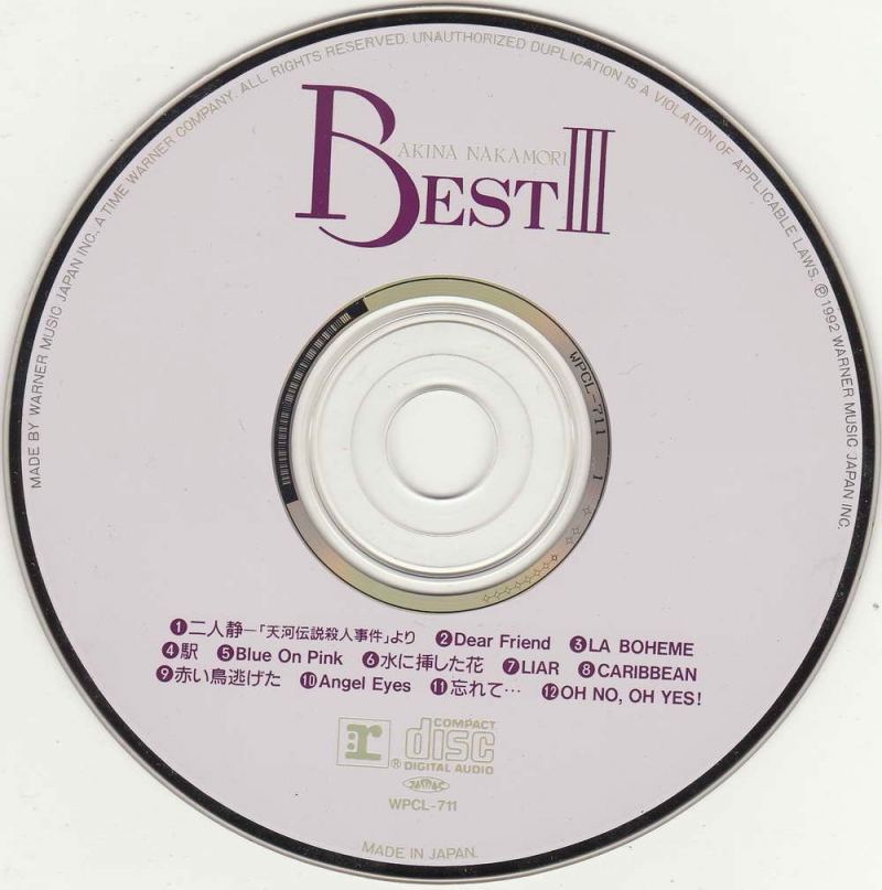 中森明菜BEST-3.2.jpg