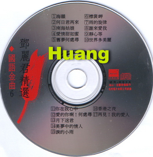 2010-12-22 a.jpg