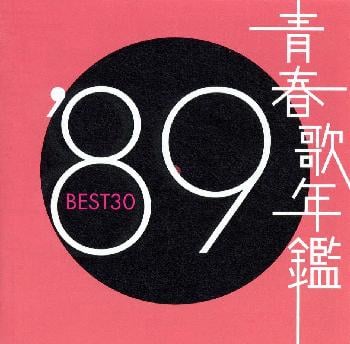 1989.jpg