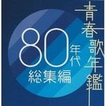 1980会.jpg