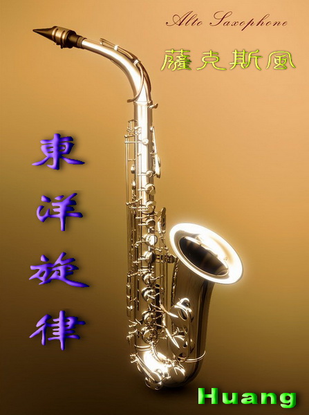 saxophone.jpg