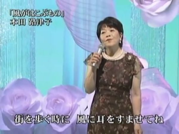 YouTube - 本田路津子.jpg