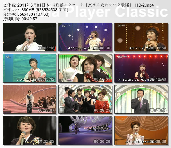 2011年3月01日 NHK歌謡コンサート「恋する女のロマン歌謡」_HD-2.jpg