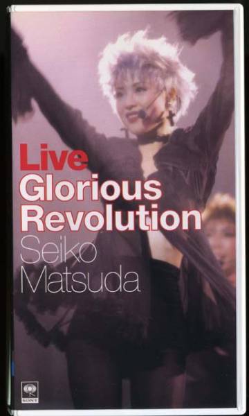 松田聖子-1994 Live Glorious Revolution.jpg