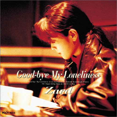 ZARD_-_Good-bye_My_Loneliness.jpg